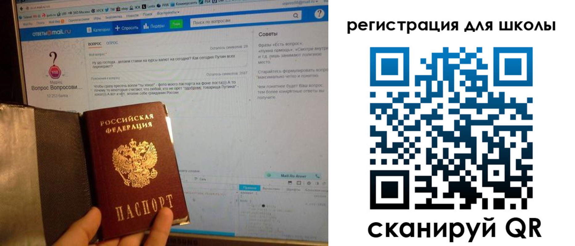 временная регистрация надежно в Минеральных Водах