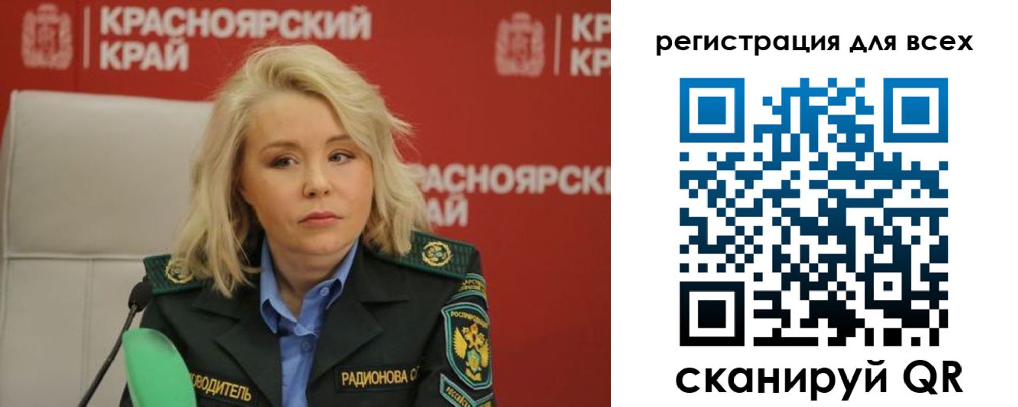 временная регистрация поиск в Минеральных Водах