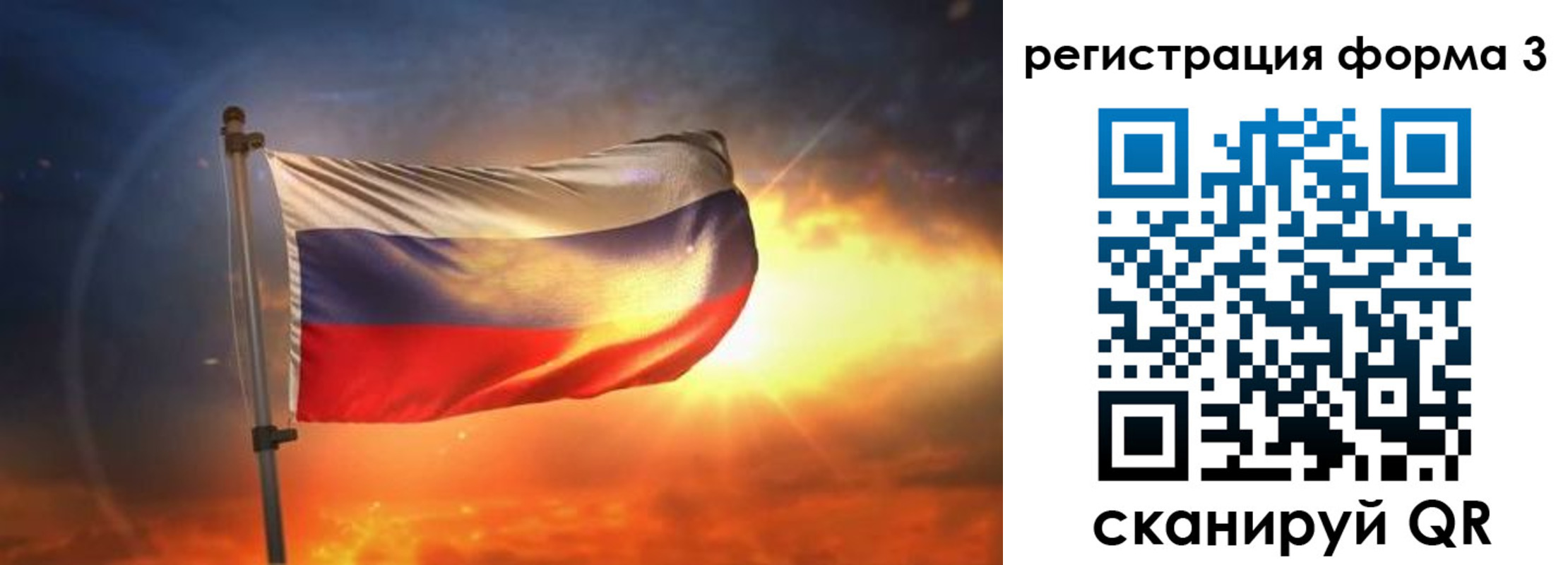 регистрация в Минеральных Водах